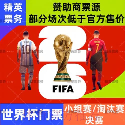 2026世界杯买球app下载最新官方网址介绍